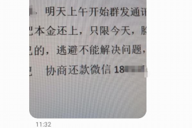 三亚融资清欠服务